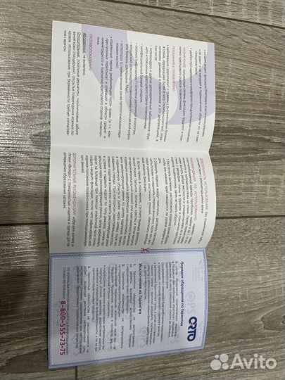 Корсет orto кгк 110