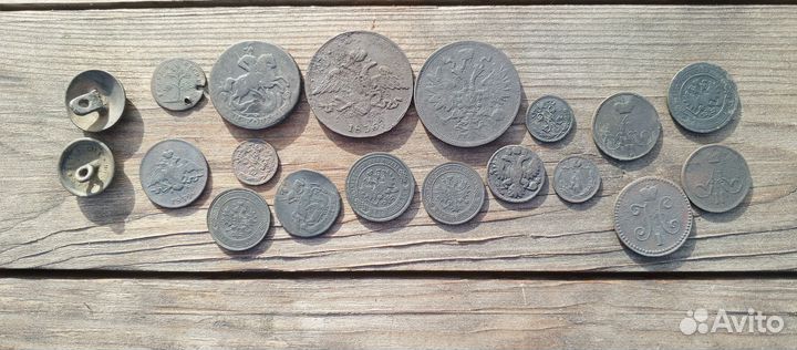 Лот царских монет