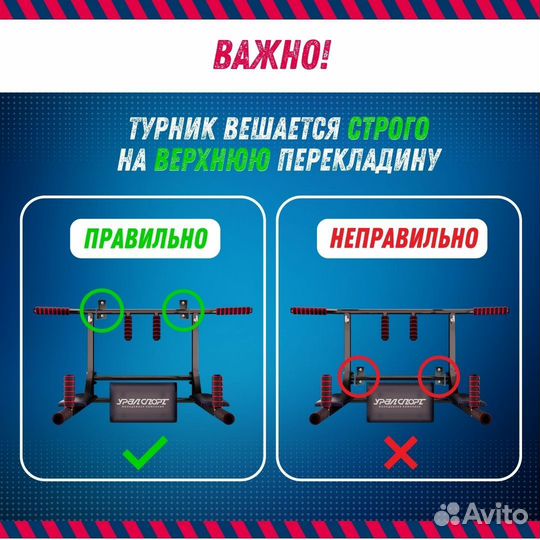 Тренажёр турник-брусья-пресс 3в1 урал