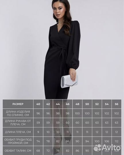 Платье женское