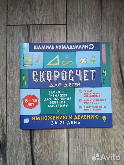 Книги Шамиль Ахмадуллин