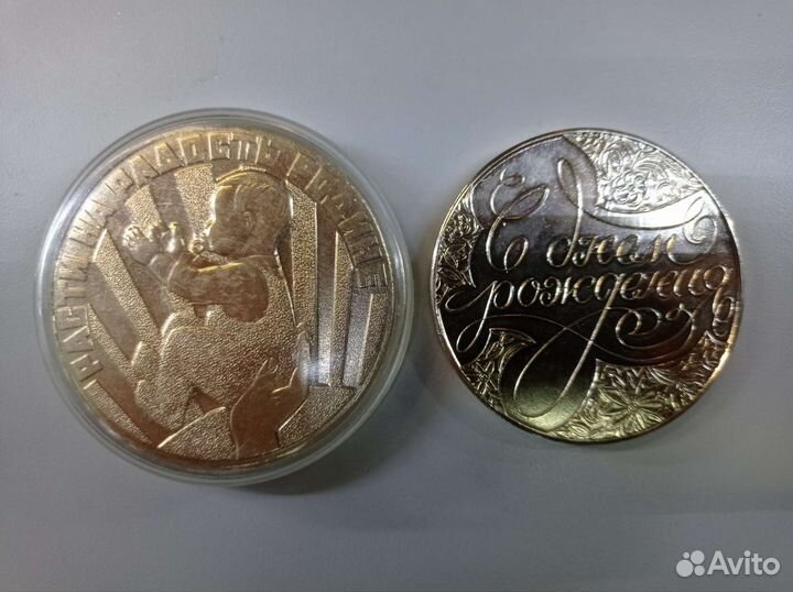 Настольная медаль СССР 