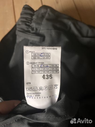 Зимние ватные штаны ржд