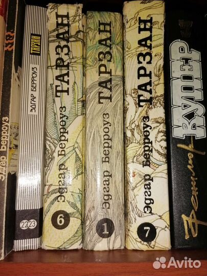 Эдгар берроуз тарзан