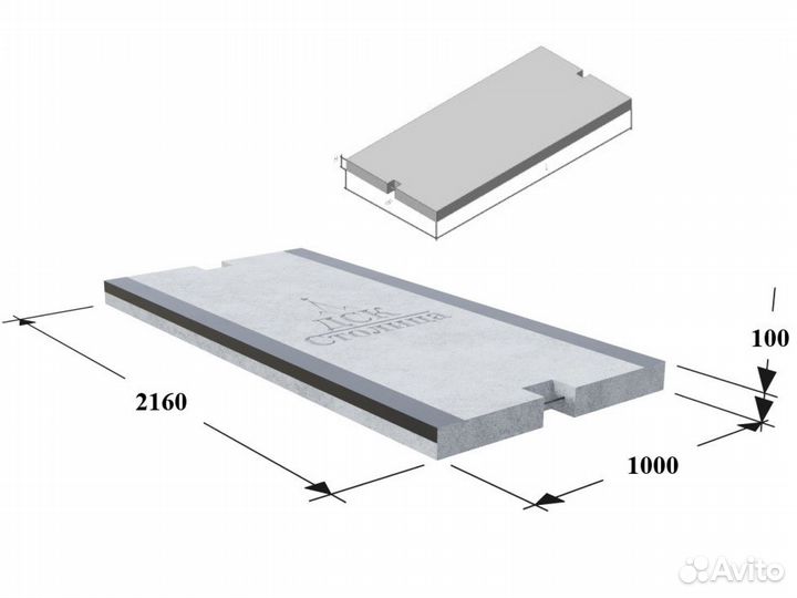 Плита железнодорожных переходов пж-1