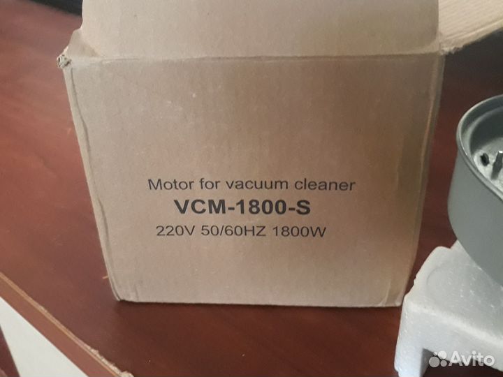 Мотор двигатель от пылесоса