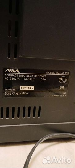 Продаю музыкальный центр айва