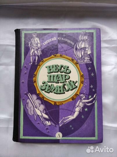 Книги для детей младшего и среднего возраста