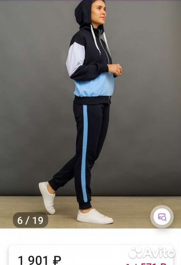 Спортивный костюм женский новый