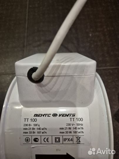 Канальный вентилятор 100