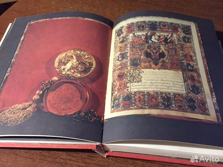 Книга Символы России