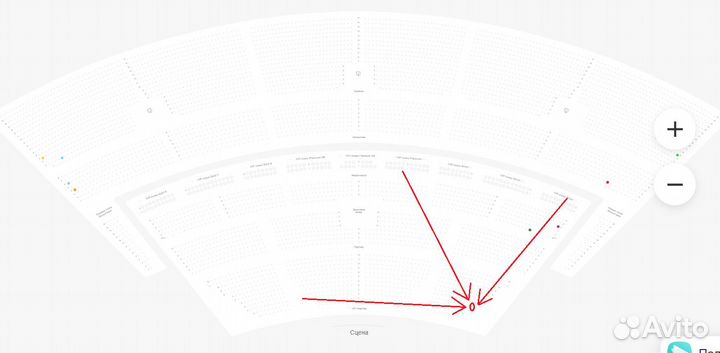 Билет VIP-партер 4-ый ряд Сергей Орлов 8 ноября
