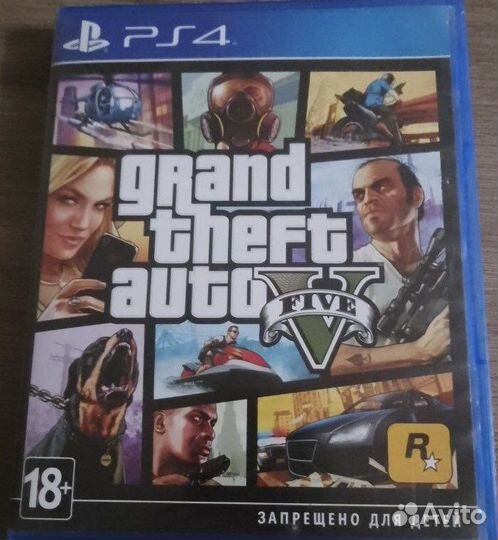 Gta 5 ps4 + карта