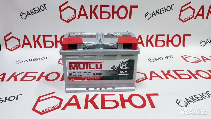 Аккумулятор AGM 70 ач Доставка гарантия