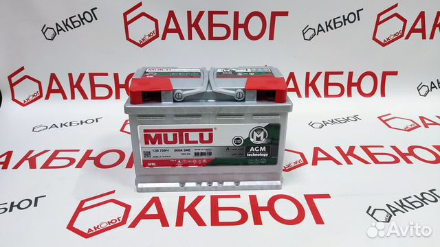 Аккумулятор AGM 70 ач Доставка гарантия