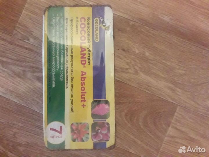 Кокосовые брикеты