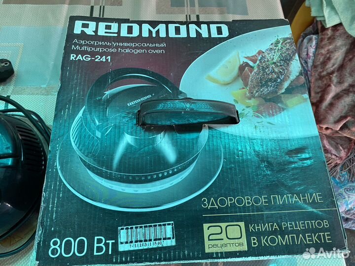 Крышка аэрогриль