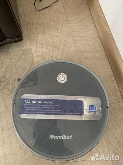 Робот пылесос mamibot exvac660