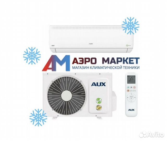 Сплит-система кондиционер Ballu Gree Midea