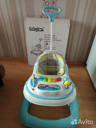 Ходунки детские бу Ленинск-кузнецкого