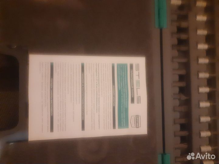 Набор инструментов stels 94