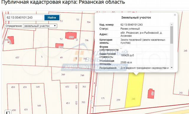 Публичная кадастровая карта: Рязанский район (Рязанская …