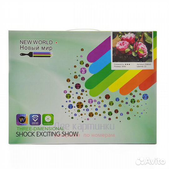 Алмазная мозаика 30x40 Святой Николай Мирликийский