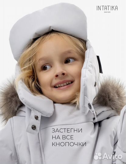 Шапка зимняя для девочки 54-56