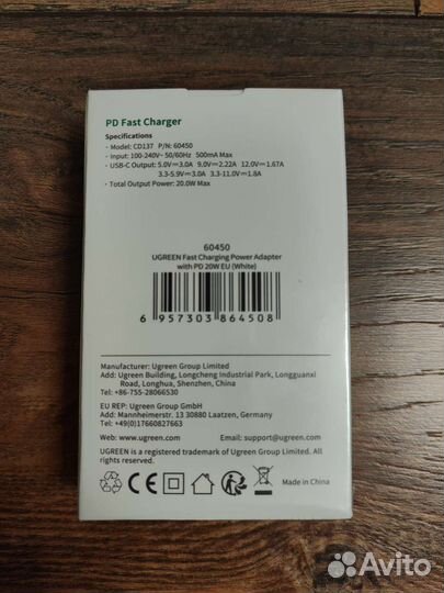 Зарядное устройство для телефона Ugreen PD 20W