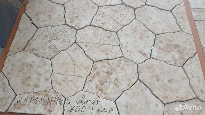 Тротуарная плитка