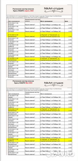 Мастер класс по плетению кашпо из ротанга