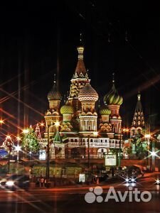 Любые туры из России