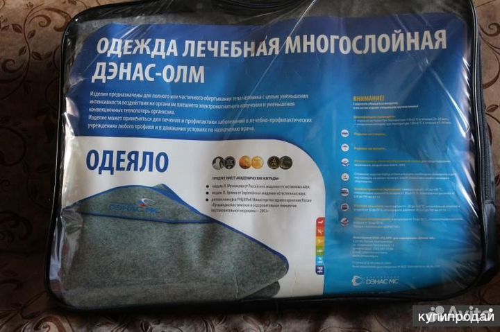 Денас одеяло многослойное медицинкое