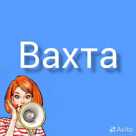 Оператор склада г. Екатеринбург