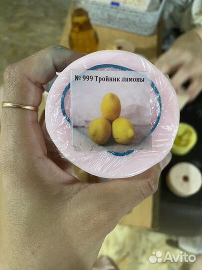 Мыльные формы