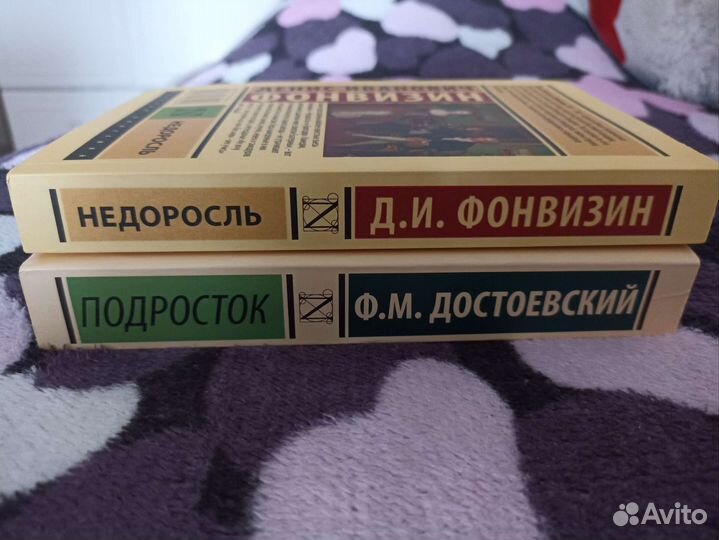 Книги