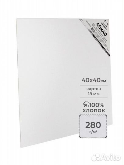 Холст на картоне