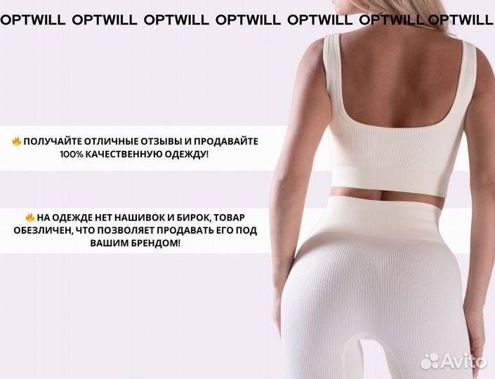 Одежда оптом