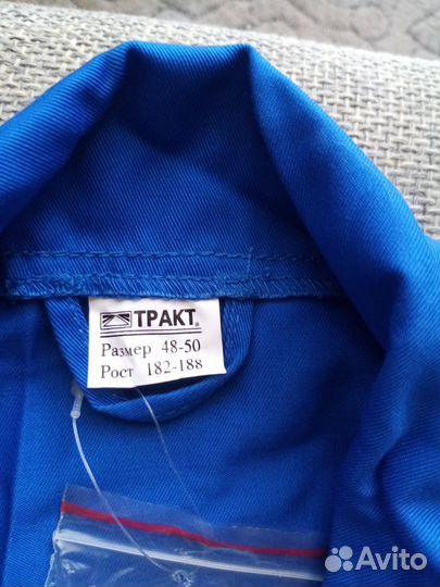 Спецодежда летняя мужская