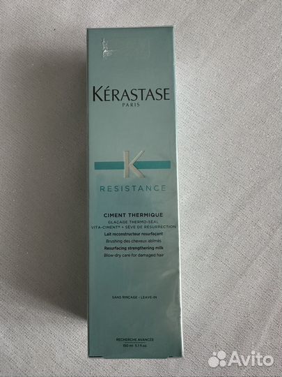 Молочко термо-уход - Kerastase Resistance Ciment