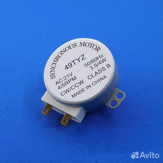 Двигатель вращения тарелки для микроволновки 14мм