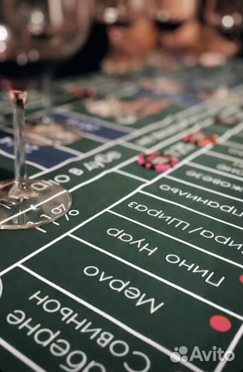 Винное казино