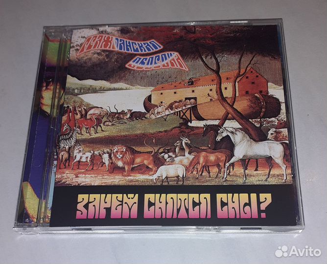 Гражданская Оборона 