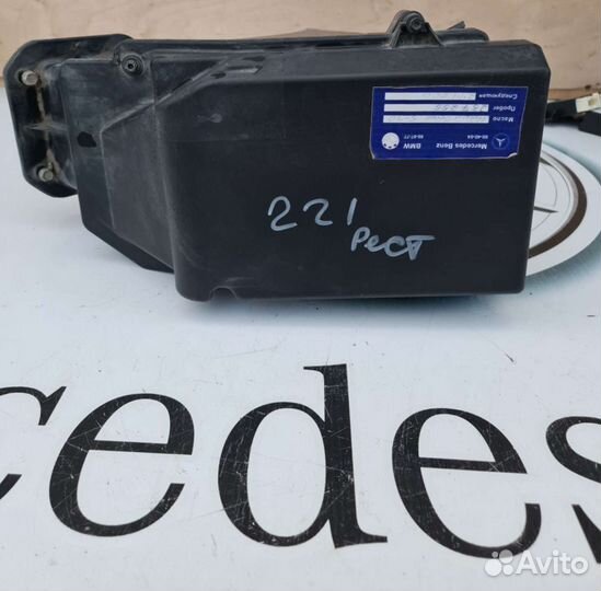 Корпус блока SAM Mercedes W221