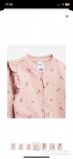 Комбинезон нательный 92