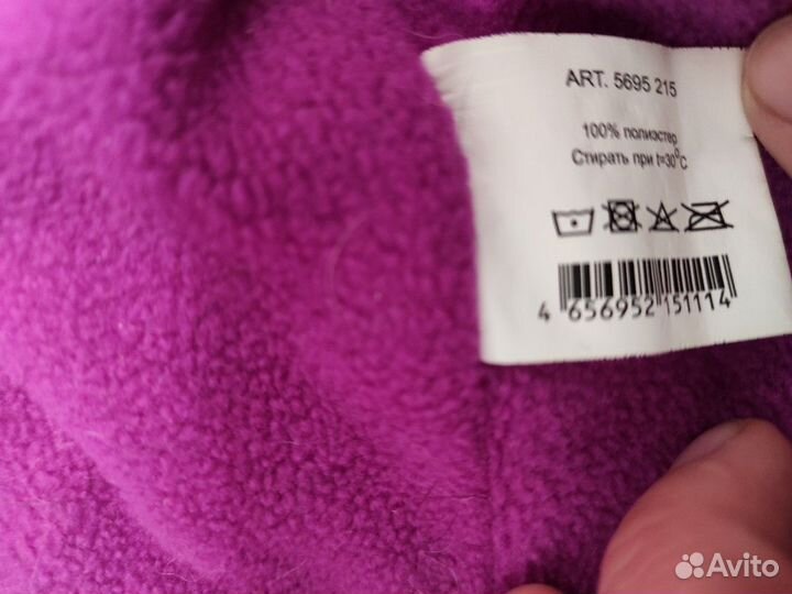 Комбинезон для средней собаки