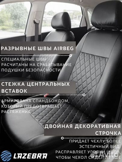 Новые Чехлы на сиденья Hyundai Creta 2016-2021