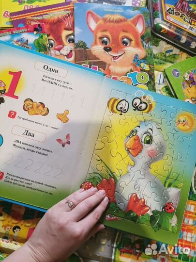 Детские книги мозайка