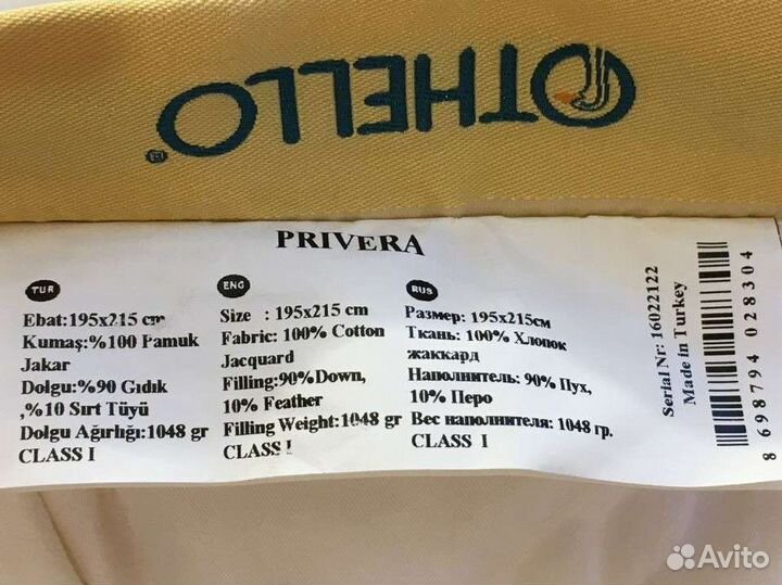 Одеяло пуховое 195х215 см теплое