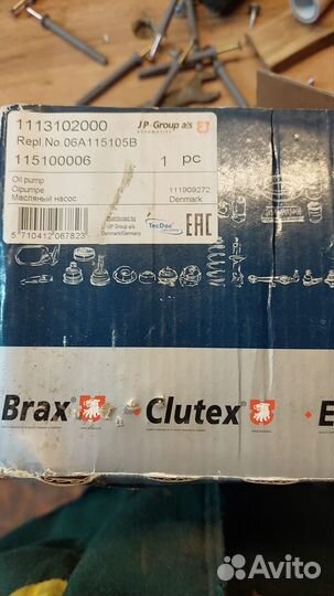 Audi a4 масляный насос